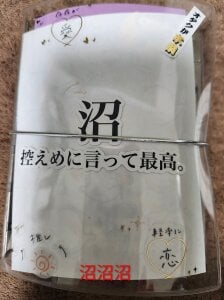 tomatocjin124 何冊目… Foto