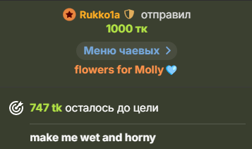 mollyyank Thank you for flowers 🔥 Foto 4