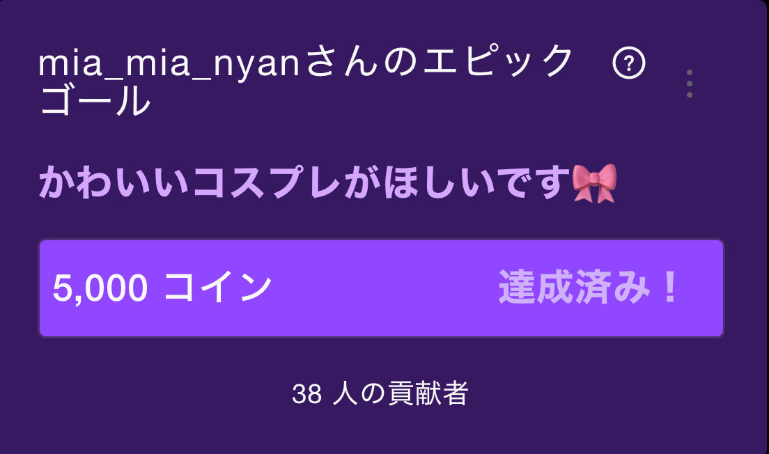 Mia_mia_nyanのウェブカメラショー | Tklivechat