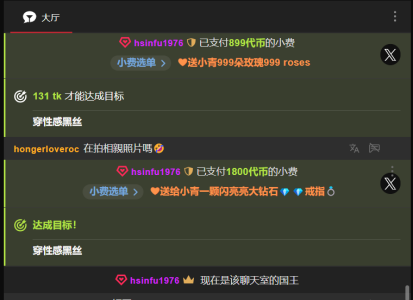 XiaoQing_1811 送给小青的礼物 Pic 9