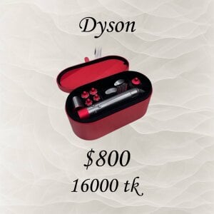 SophiaFlorence Wishlist Pic 2