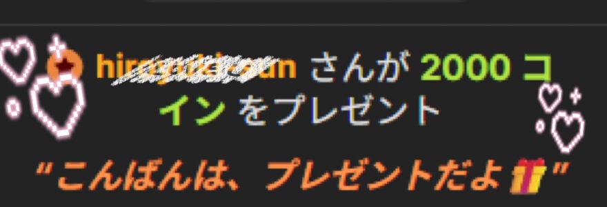 2026年れいなの大切な宝箱✨💎💕 de Reina_Fcup  6 photos