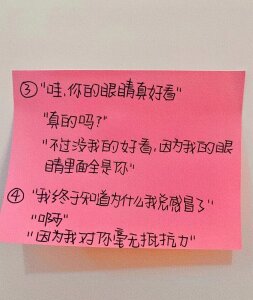 Ins_Herz 哄男友我可以的~ Pic 3