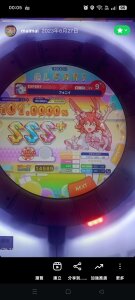 Hoyoshiwa Public Pic 5