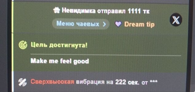 _Ri_na_ Big tip Photo 3