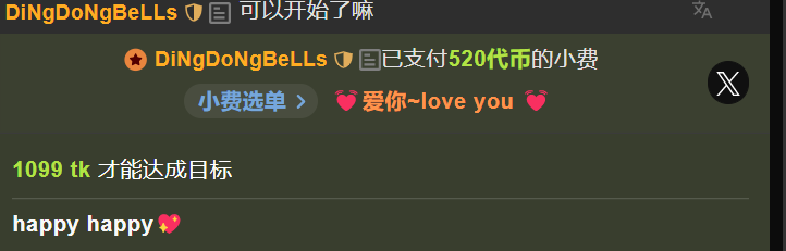 A-sooo 叮当哥哥专属浪漫~ Pic 6