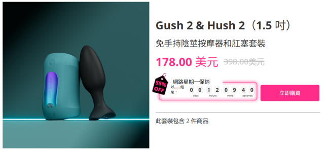 hsooo 遠端控制 Pic