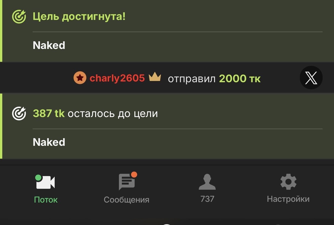 Katya_Katysha Mmm, happy Katya. Covered in diamonds😍🥰 😍 Εικόνα 2