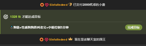 Rika-Q 被宠爱是珍贵的幸福，难以言表的甜蜜与安慰。TO:Sinfullndeed Pic