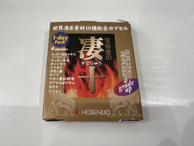 YARASERO-kun お気に入り Foto  2