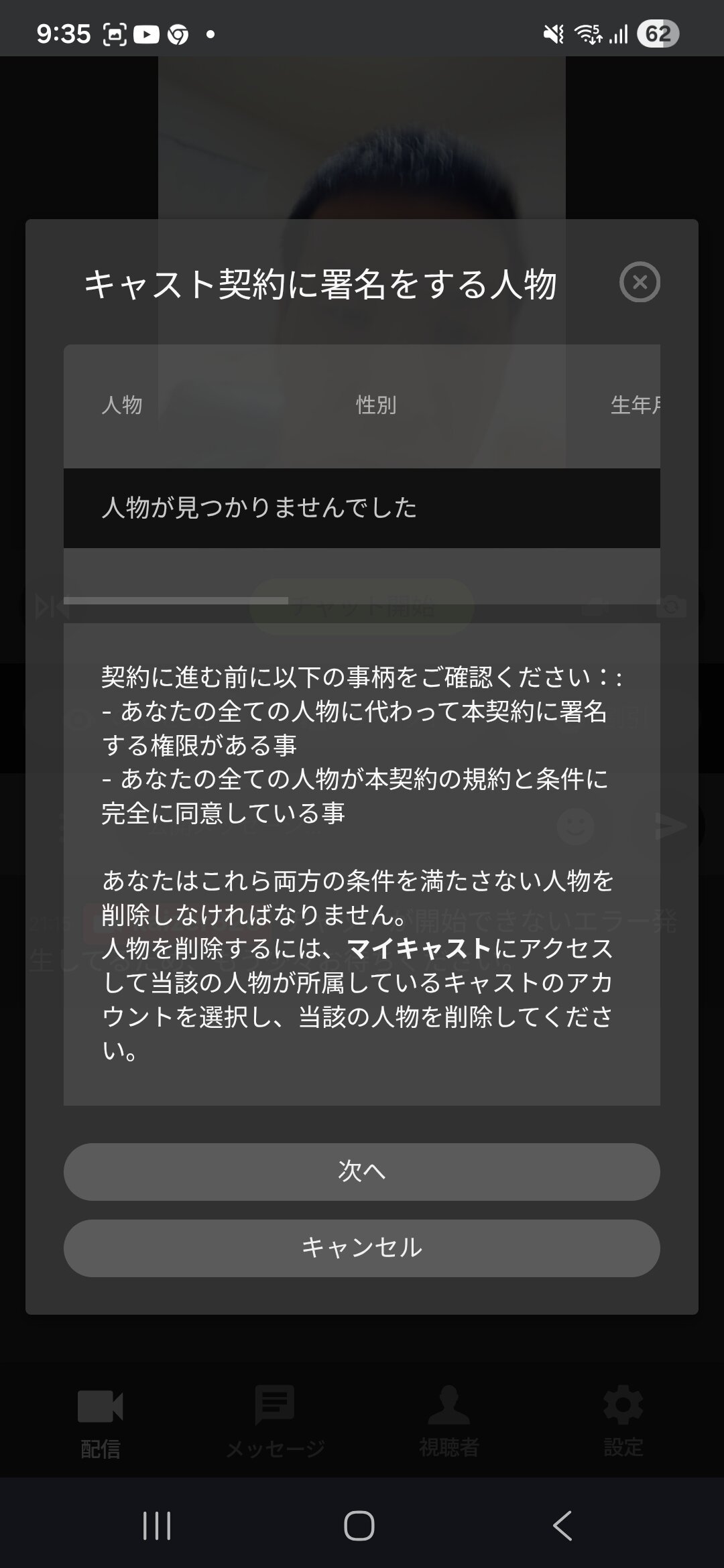 Foto  9947 de kaizer4545 – em alta