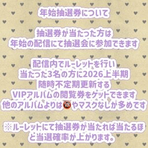 Ba9new_1028のPublicの 9枚の写真