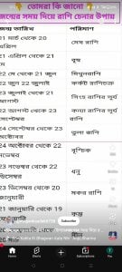 Kamonamydestiny0947 Public Pic