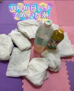 RURU-CHANN668の潮吹き結果発表会の 2枚の写真