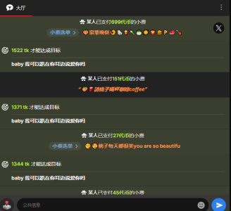 zizi-a在喜歡的氛圍裡享受所有 Bild