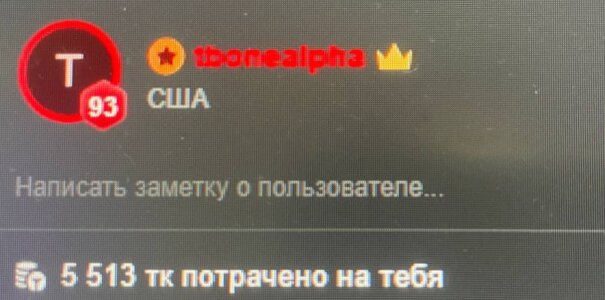 CrazySanny my happy nights) thank you ❤️ Pic 6