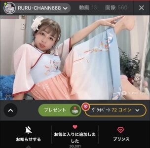 RURU-CHANN668 Public Poză 5