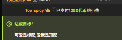 Dou-Dou-er 情人节♥ Kuva