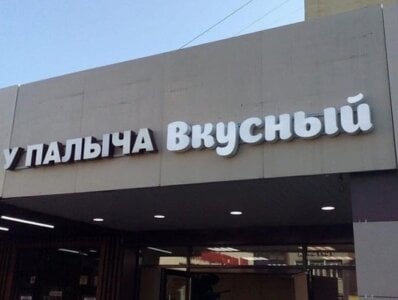 NickNovaa 🗑️ Trash bin Pic 7