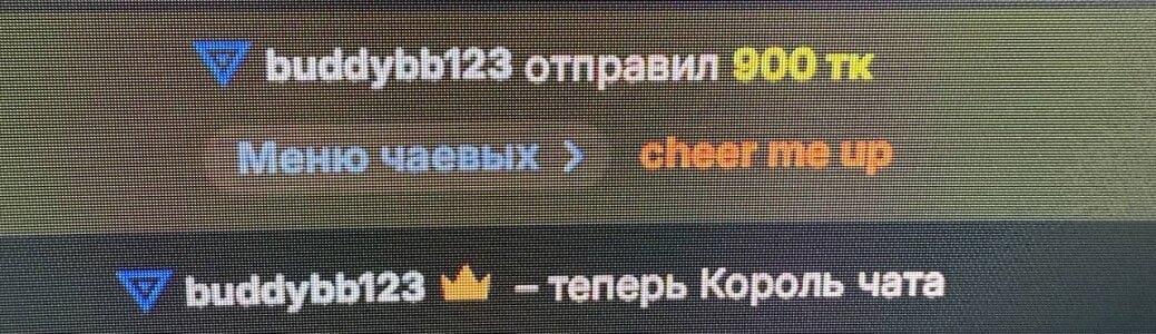 Kate_Moan thanks for the emotions! buddybb123 Pic