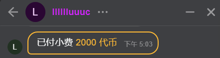 cecilia0903 最深刻的是无限宠爱love Pic 4