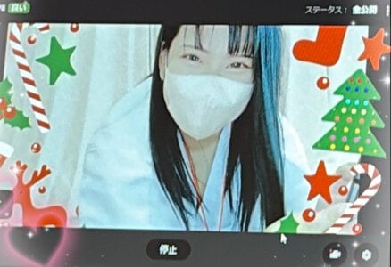 erina_oo エフェクト集🩷ありがとう😊 зображення 4