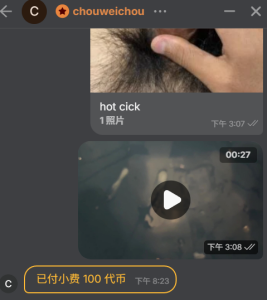 leeyoung_ THANKS Εικόνα 2