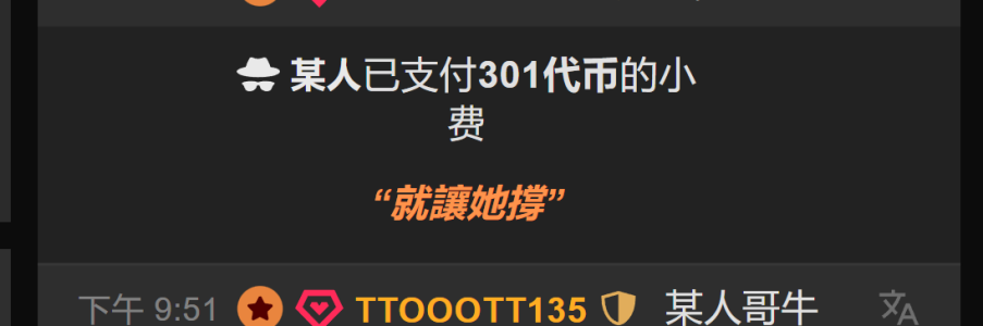 qiqi-- 💗某人骑士💗 Pic