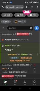 Lovelyanan 哥哥們的寵愛 зображення 9