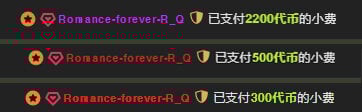 Rika-Q 被“浪漫”的宠爱就像享受着一场甜美的梦，充满了“罗曼蒂克”的幸福和“21爱你”的满足。TO:romance9521 Pic 3