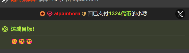 A-sooo 孝哥专属宠爱 Pic 6