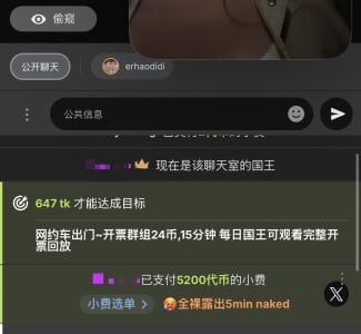 winter11 超级大大大Love Pic 7