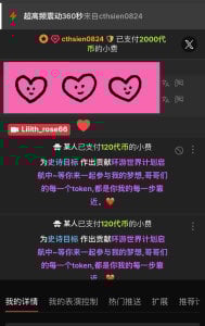 Sallybaby_888 Public 사진 2