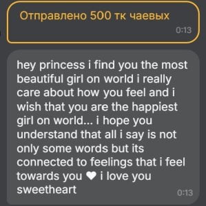 SashaMeow my kitty❤✨ Εικόνα 2