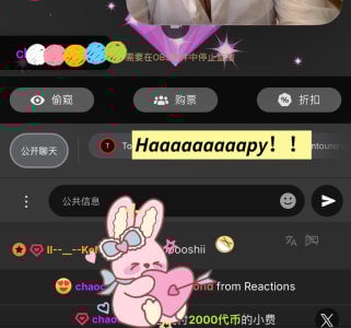 winter11 ❤️❤️2026年1月是我们新的起点～被爱意包围的开始～新年开场王子秀的心意收到啦 Pic 7