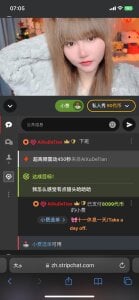 -xiao-xiao- 今天真好爷接我下班了 Εικόνα