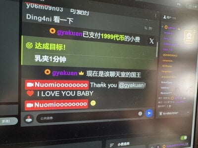 Nuomioooooooo: 偏爱 ( 7 фото)