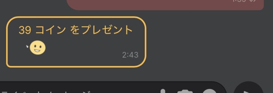 YUME_chan0の2026嬉しかったゆめの枚の写真