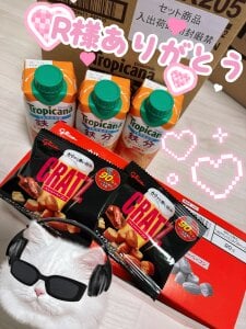 ほしリス 🎁 Thank you 🩵 de sanasannano Foto 6