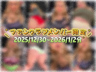 MitomaUmi Public Pic 5