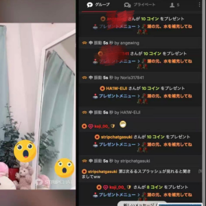 RURU-CHANN668 Public 사진 6