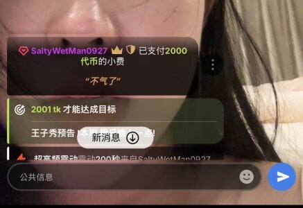 anqi6376是偏爱更是宠爱❤️图片 2