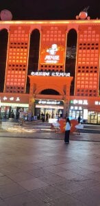 cherry-fa 新疆祖籍地 . fénykép