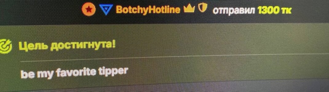 Kate_Moan my best tipper Foto