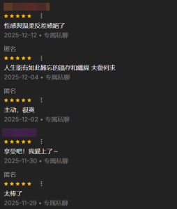 Princess3344 点点滴滴~  2. fénykép