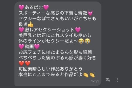 🍟FCコンテンツの感想コーナー🍟 de pote_sara  8 Imagens