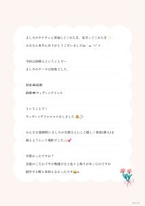 Mashiro_46 半年記念チケチャ👑тнайкs!♥ Pic