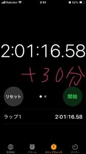 hanamichiteru オナニー時間🤪 Pic 2