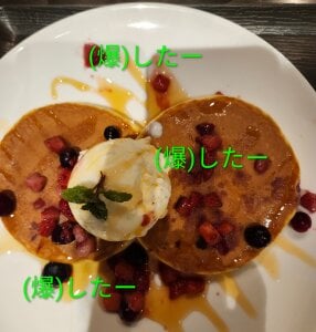 tomatocjin124 ぱんけーき🫖 Foto