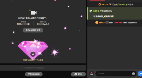 Dou-Dou-er 我的钻石~~ Hình 7